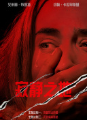 奴役女教师